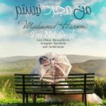 دانلود آهنگ محمود هارونی من مجرد نیستم