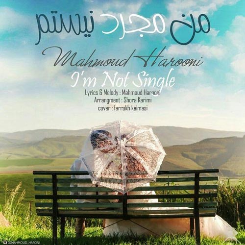 دانلود آهنگ محمود هارونی من مجرد نیستم