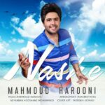 دانلود آهنگ محمود هارونی ناشه