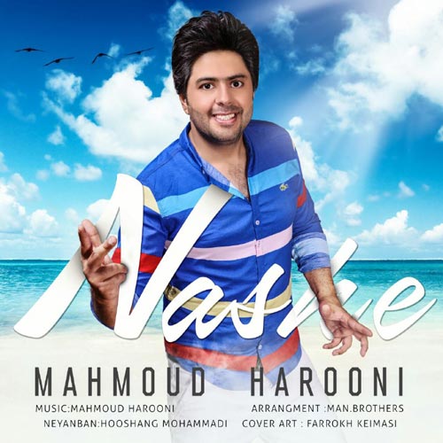 دانلود آهنگ محمود هارونی ناشه