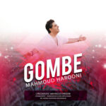 دانلود آهنگ محمود هارونی گمبه